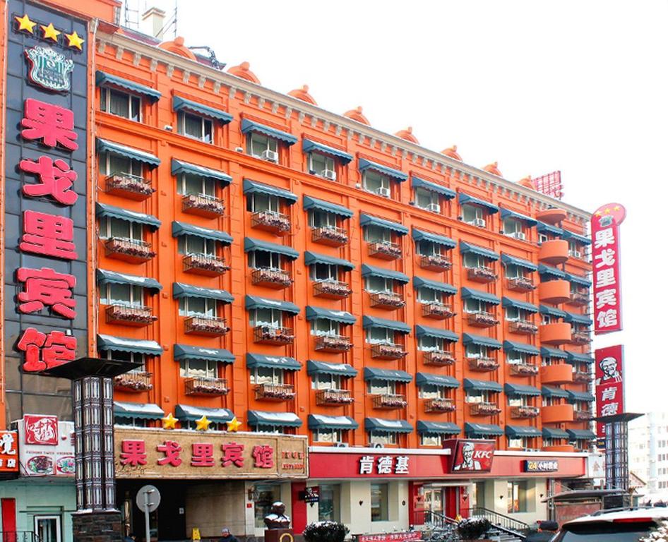 Guogeli Hotel