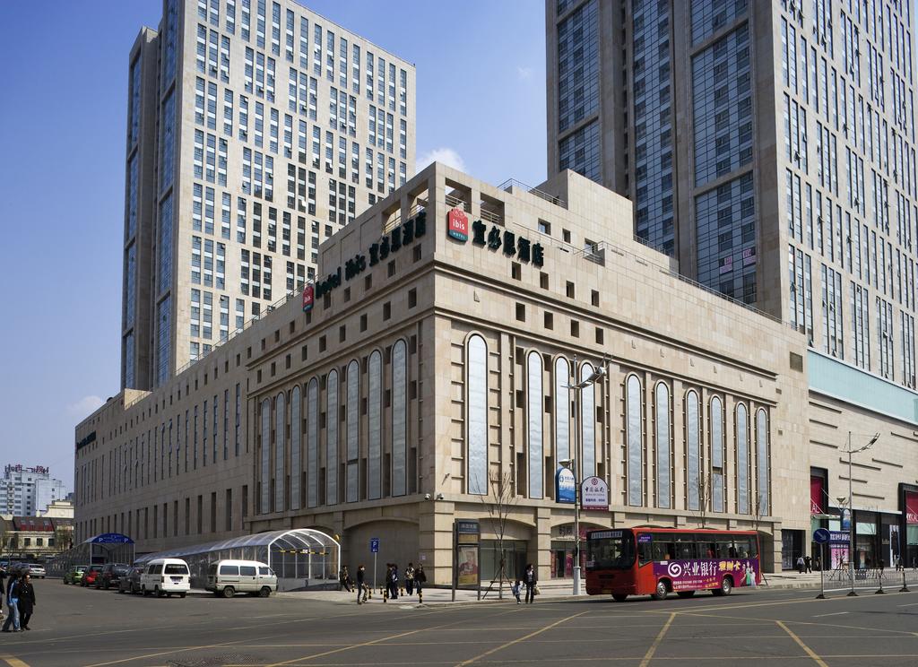 ibis Harbin Shangzhi