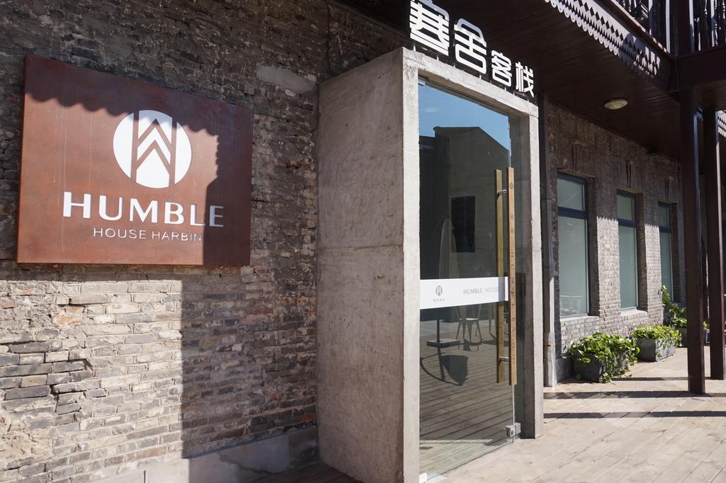 Humble House Hotel -Harbin