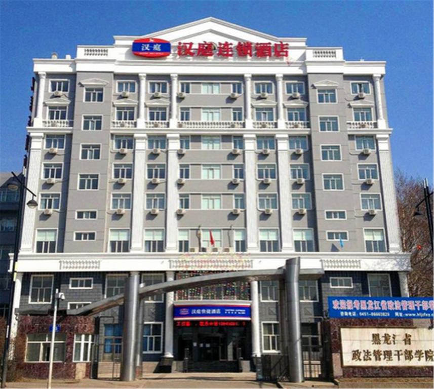 Hanting Express Harbin West Coach Terminal Branch