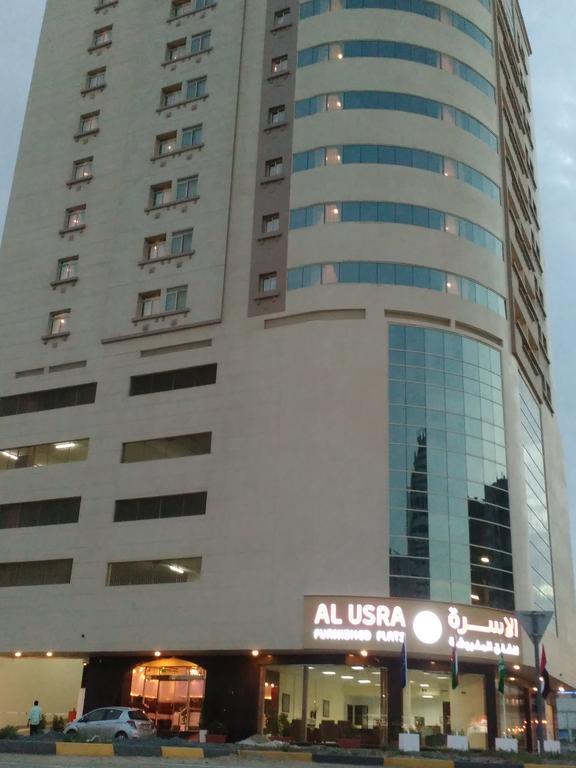 Al Usra Furnished Apartments