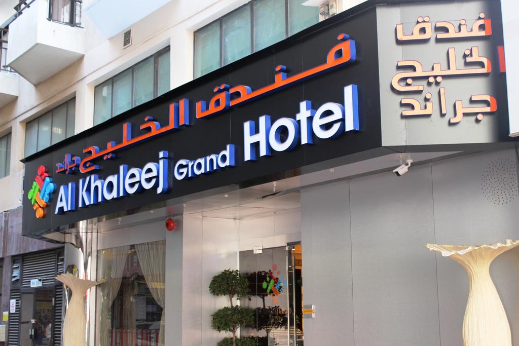 Al Khaleej Grand Hotel