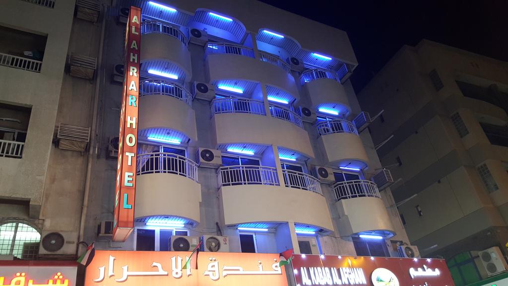 Al Ahrar Hotel