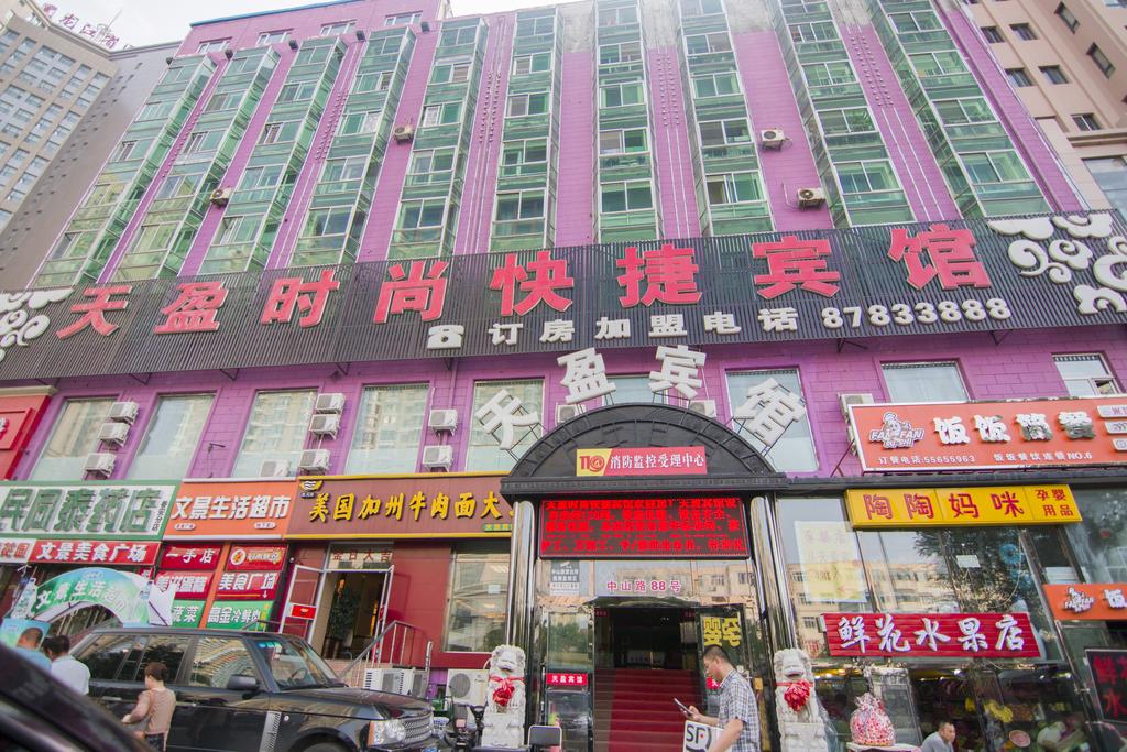 Tianying Fashion Express Hotel