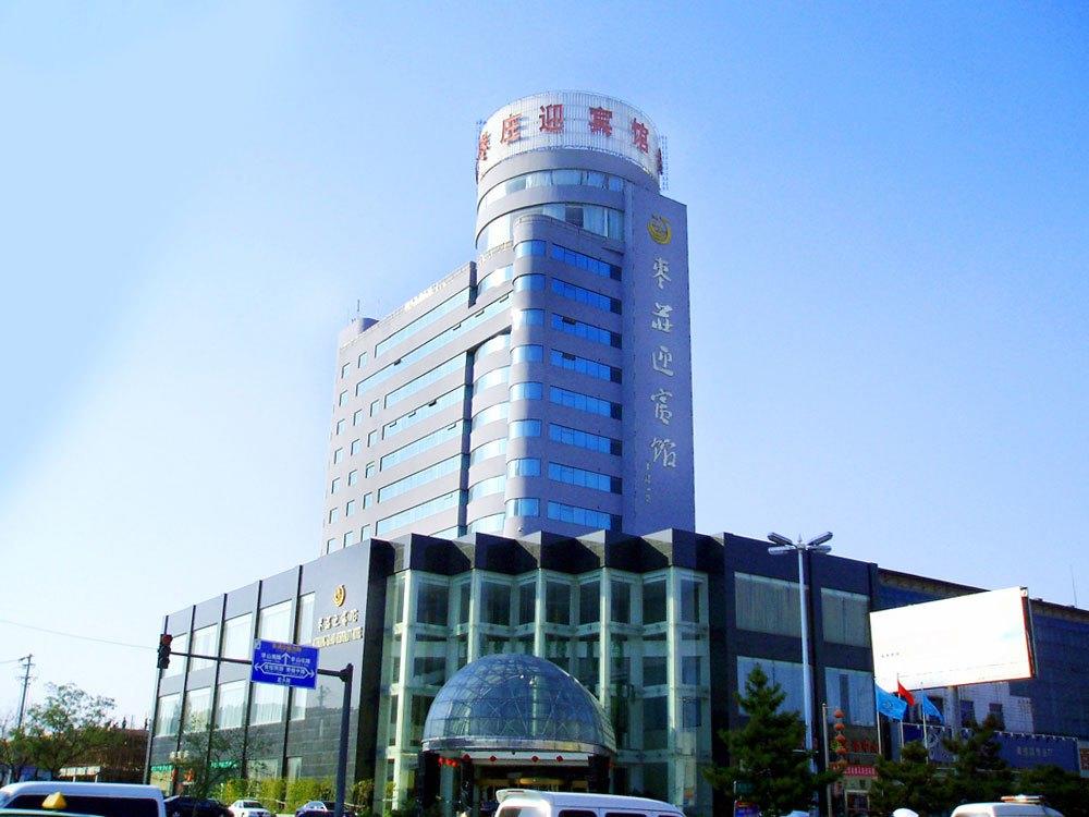 Zaozhuang Grand Hospitality Hotel