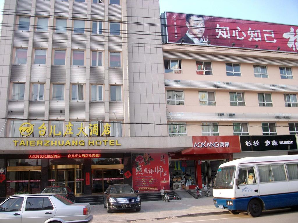 Taierzhuang Hotel