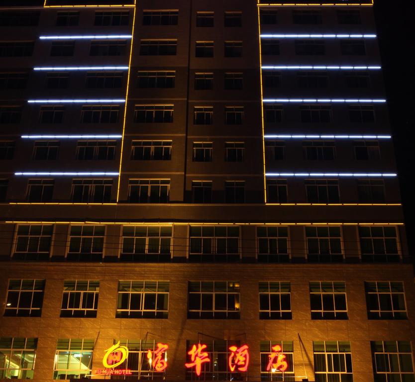 Fuhua Hotel