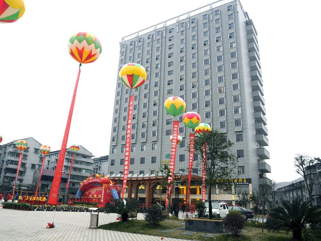 Hongjiang Wuling City Hotel