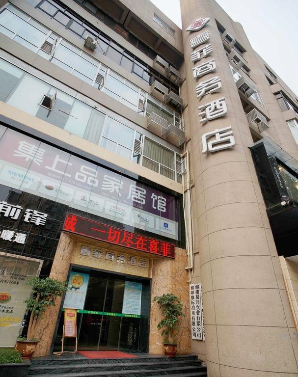 Xifei Business Hotel