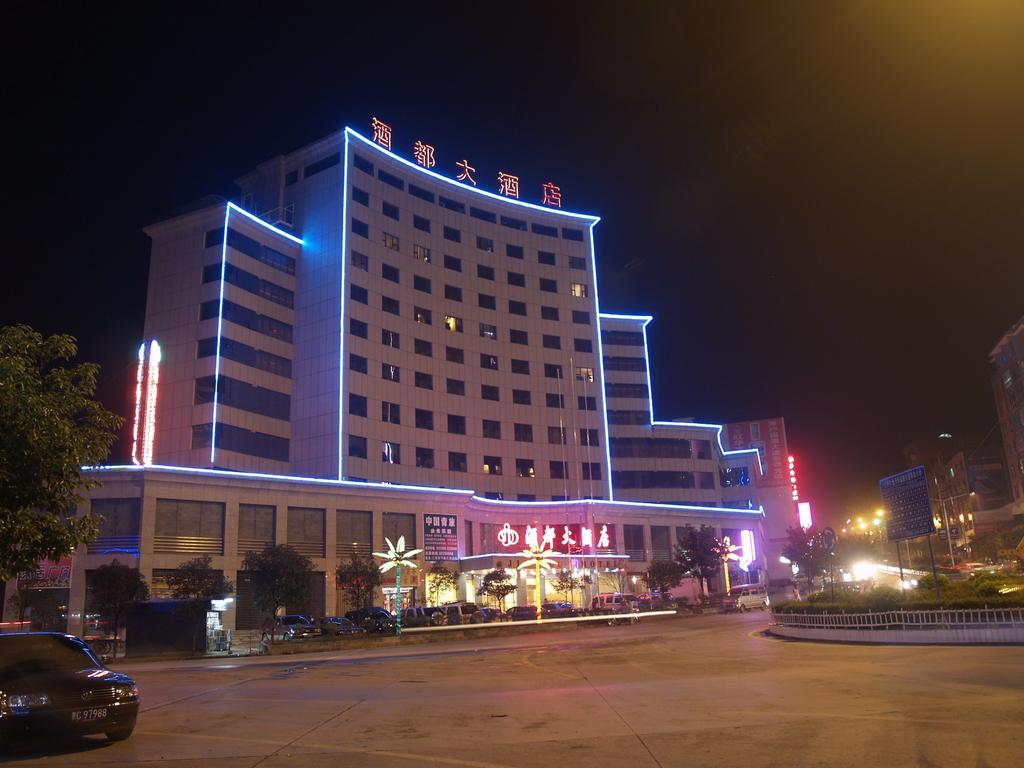 Jiudu Hotel