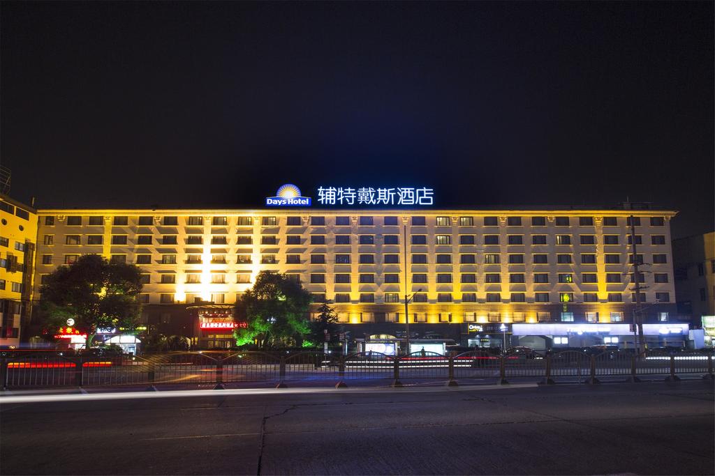 Days Hotel Frontier Pudong