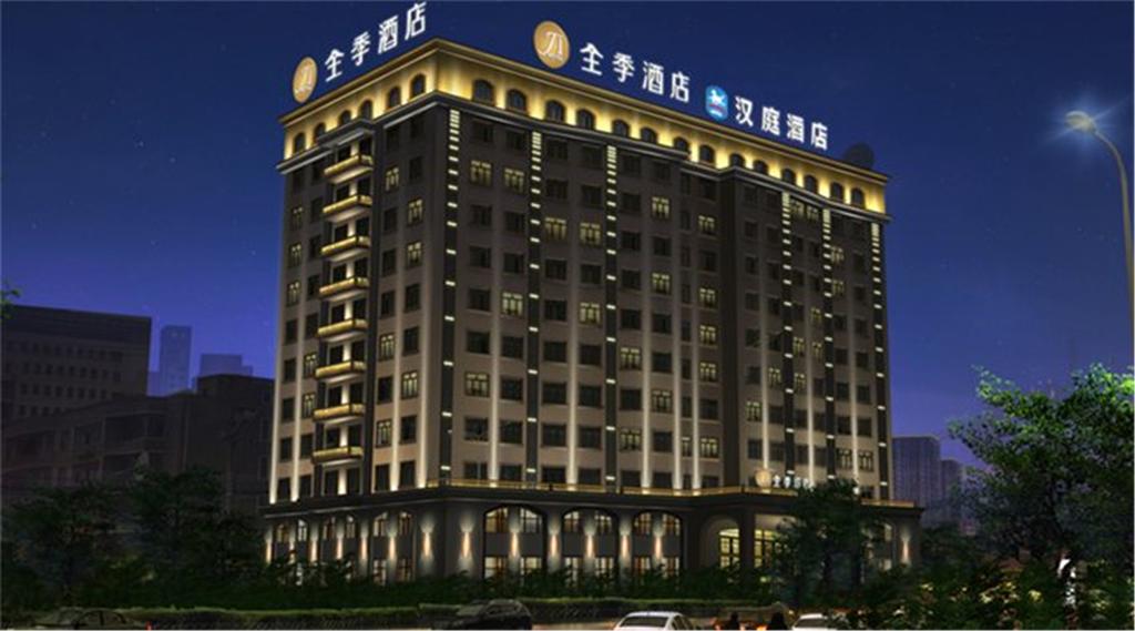 JI Hotel Shanghai Hongqiao National Exhibition and Convention Center Jidi Road