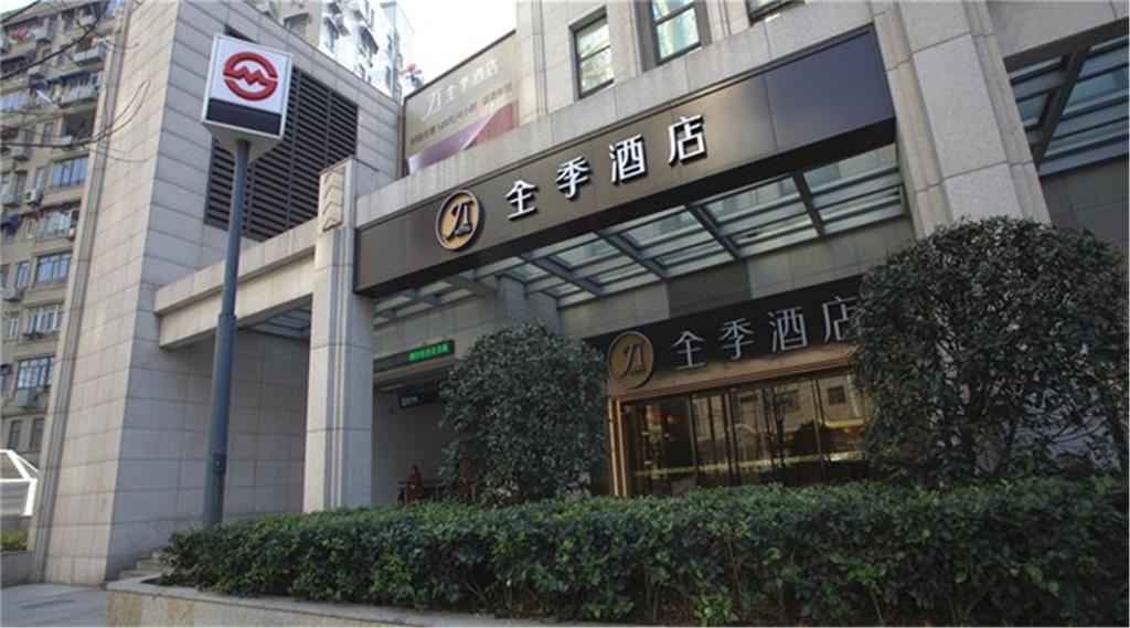 JI Hotel Shanghai Tiantong Road