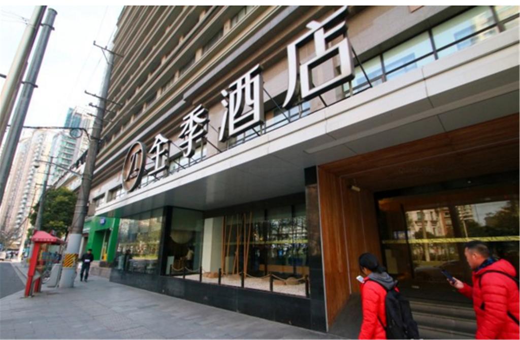 JI Hotel Shanghai Xujiahui Zhaojiabang Road