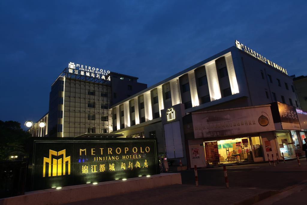 Jinjiang Metropolo Hotel - Shanghai - Minhang