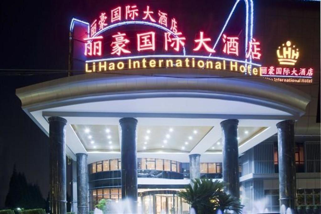 Lihao Intl Hotel