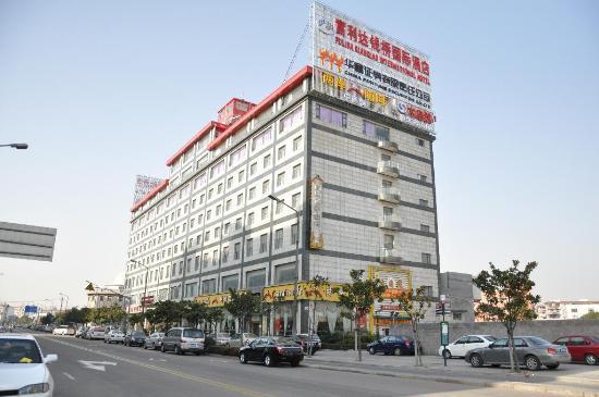 Qianqiao Intl Hotel