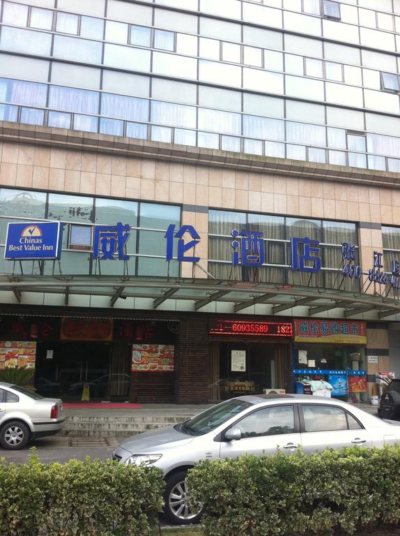 Chinas Best Value Inn Zhangjiang Branch