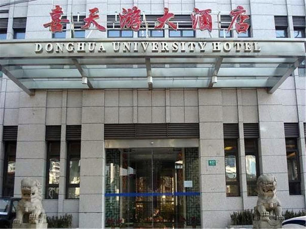 Donghua University Hotel