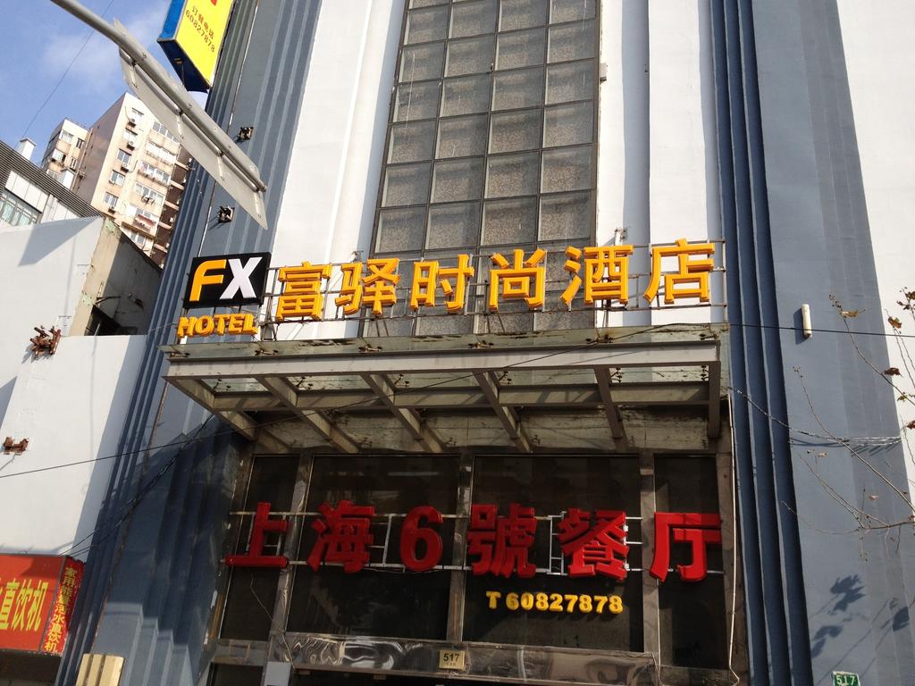 FX Hotel Xizangbei Road