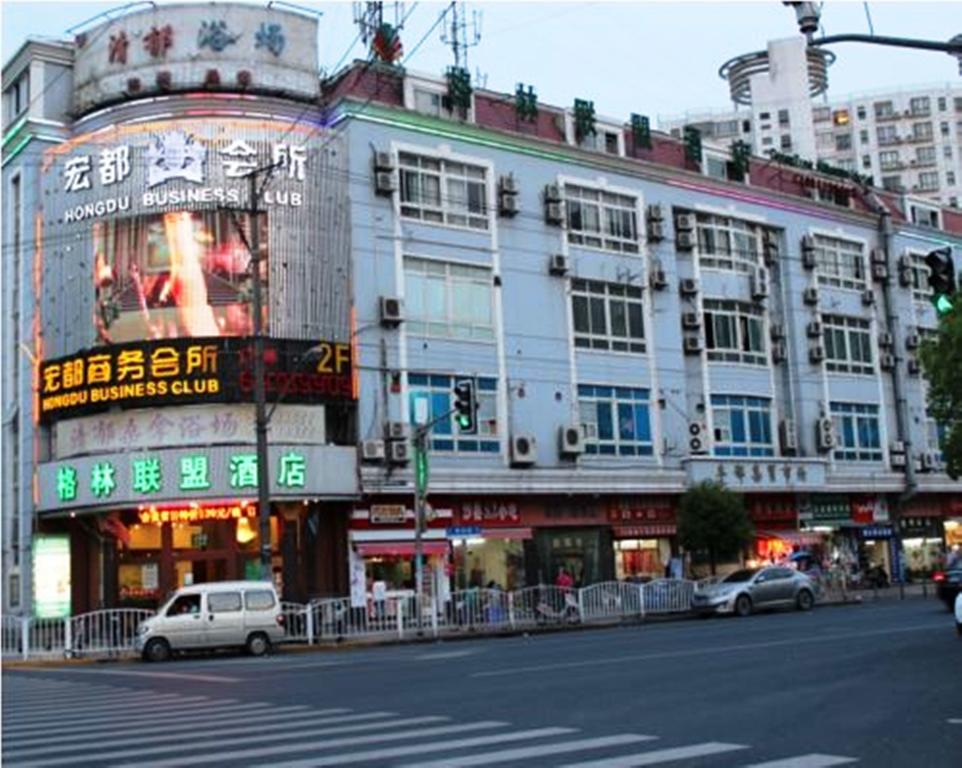 GreenTree Alliance Shanghai Fengzhuang Metro Station Hotel