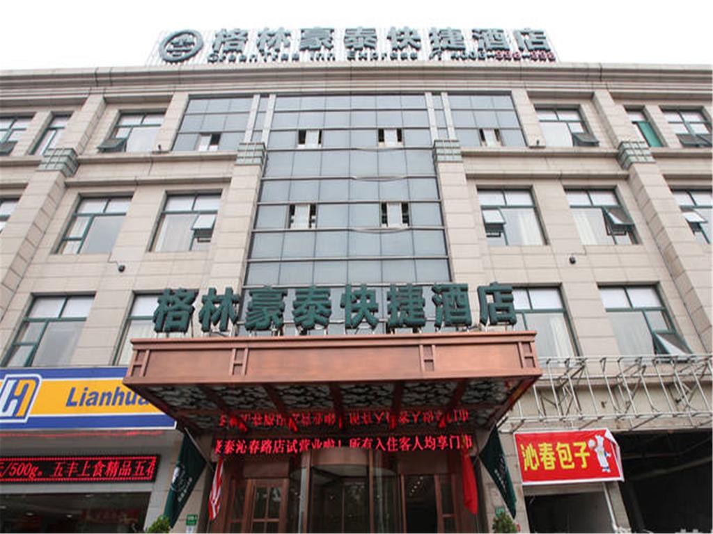 GreenTree Inn ShangHai Minhang District Xinzhuang Town Chunshen Road Metro Station Express Hotel