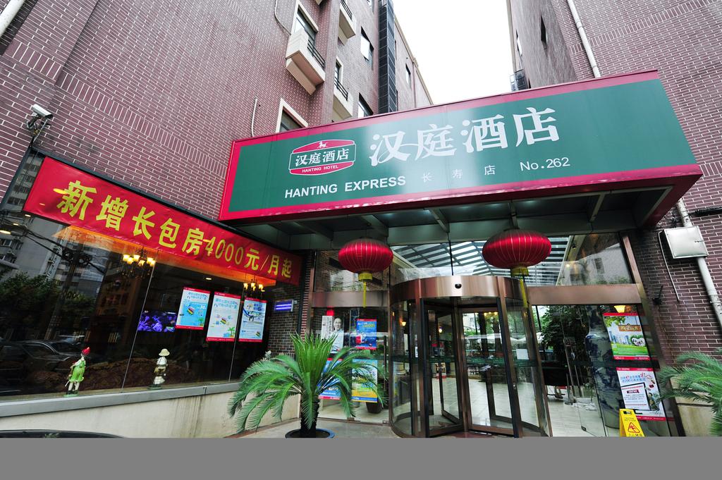 Hanting Hotel Changshou Road