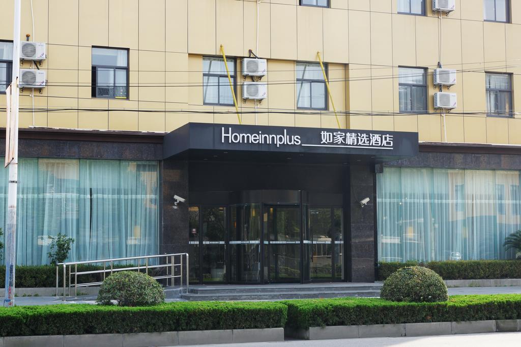 Home Inn Plus Shanghai Hongqiao Hub National Convention and Exhibition Centre