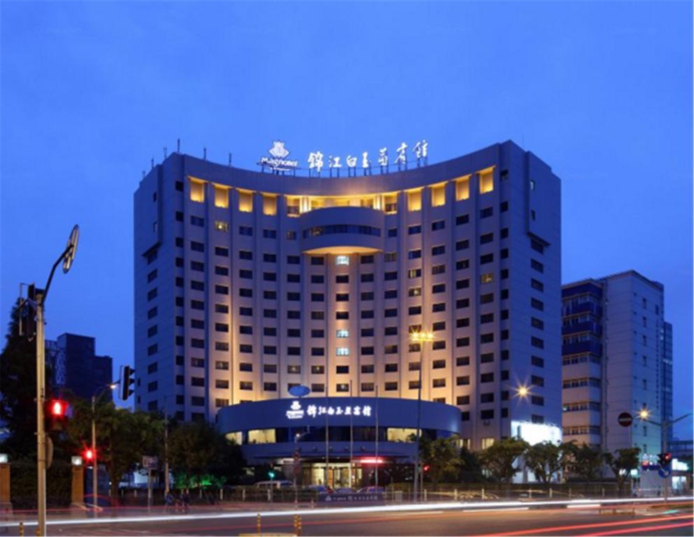 Jinjiang Metropolo Hotel -Shanghai - Tongji University