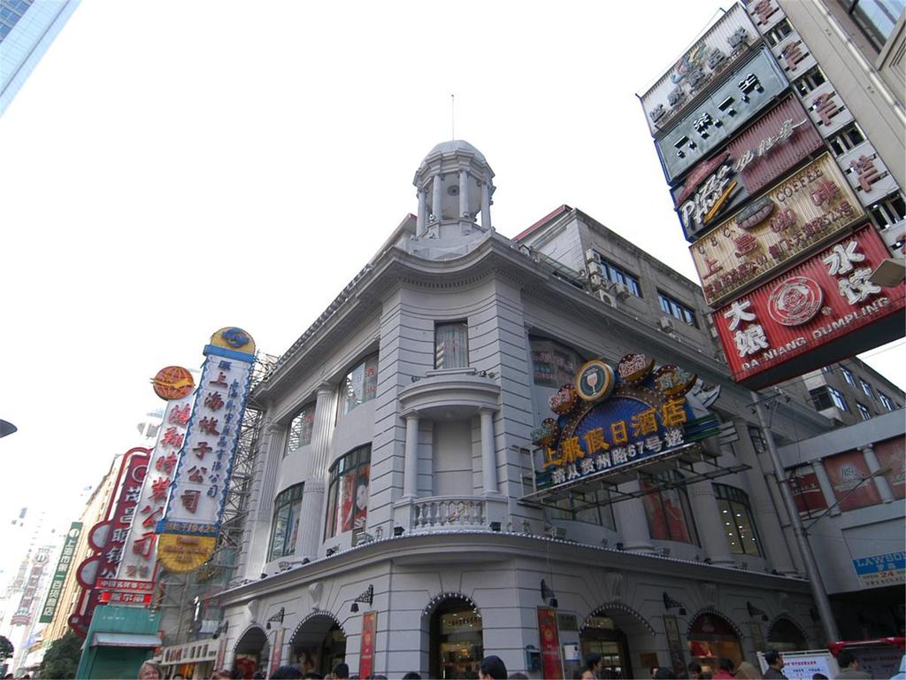 Shangfu Jiari Hotel Nanjing Pedestrian Street