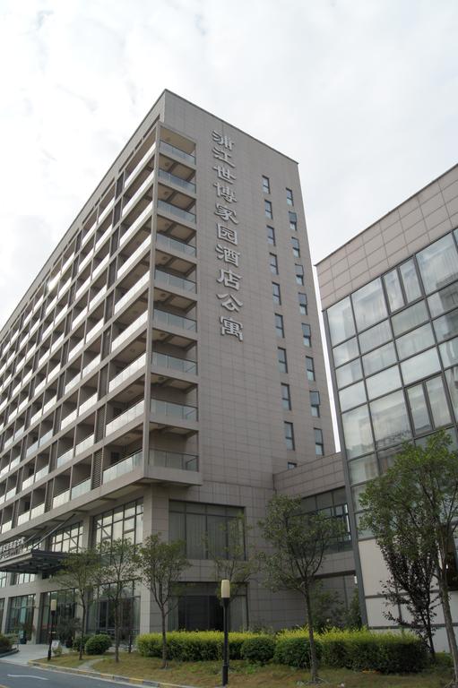 Shanghai Pujiang Expo Apartment Hotel