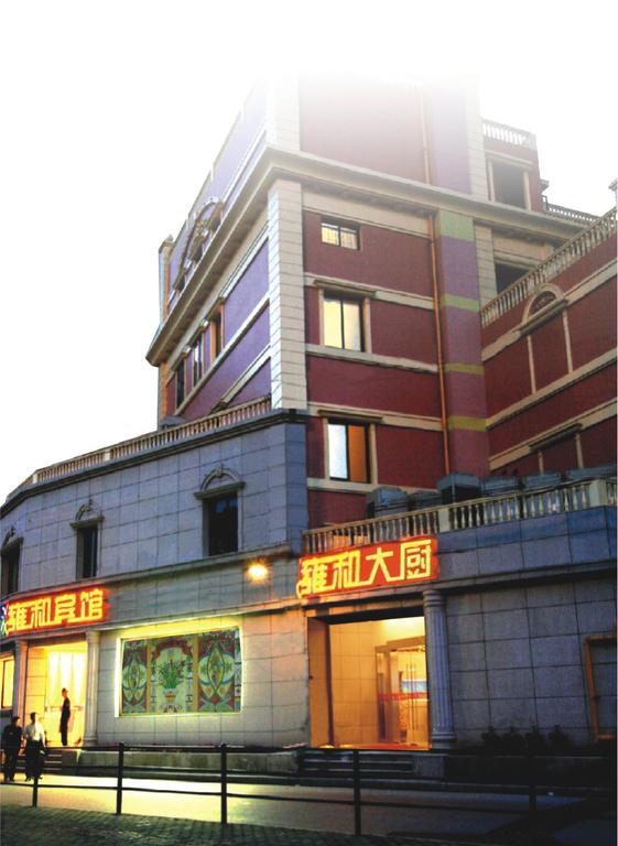 Yonghe Hotel