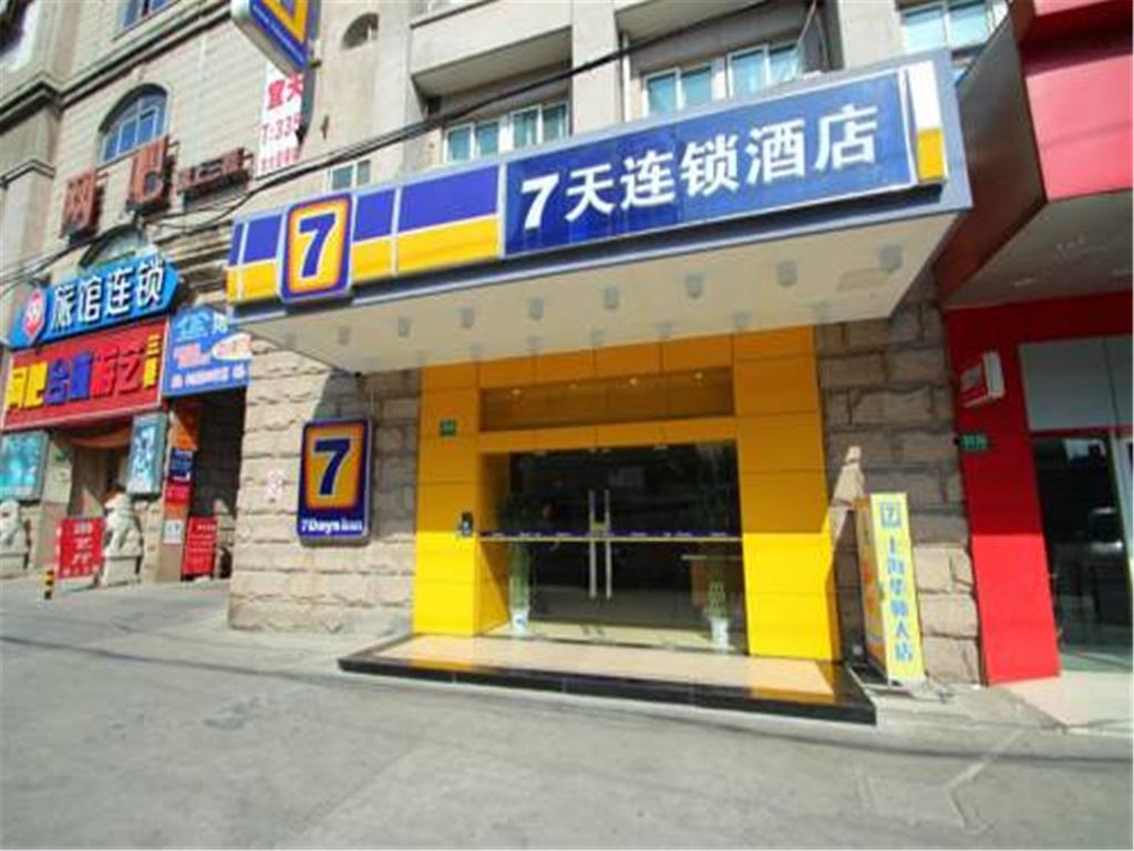 7Days Inn Shanghai East China Normal University Jinshajiang Road