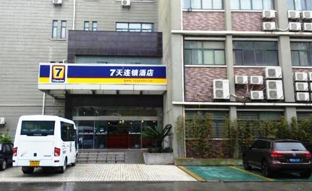 7Days Inn Shanghai Pudong Airport Lingkong Road Metro Branch