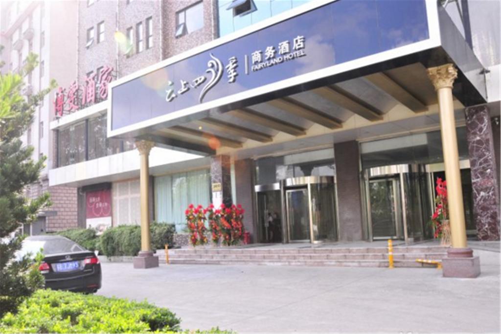 Fairyland Hotel Shanghai New Intl Exihibition Centre South Yanggao Road Metro Station