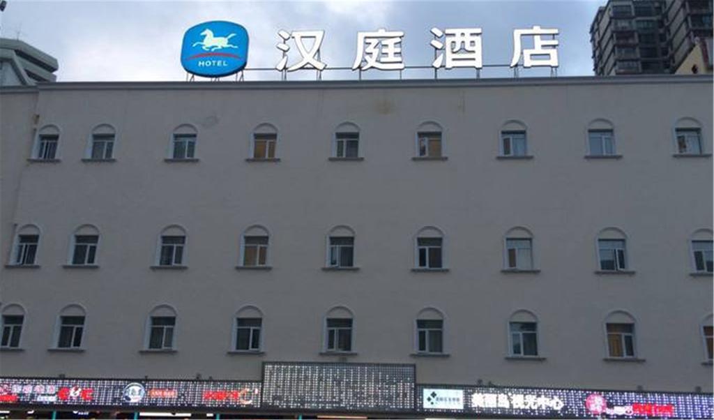 Hanting Hotel Shanghai East Nandan Road