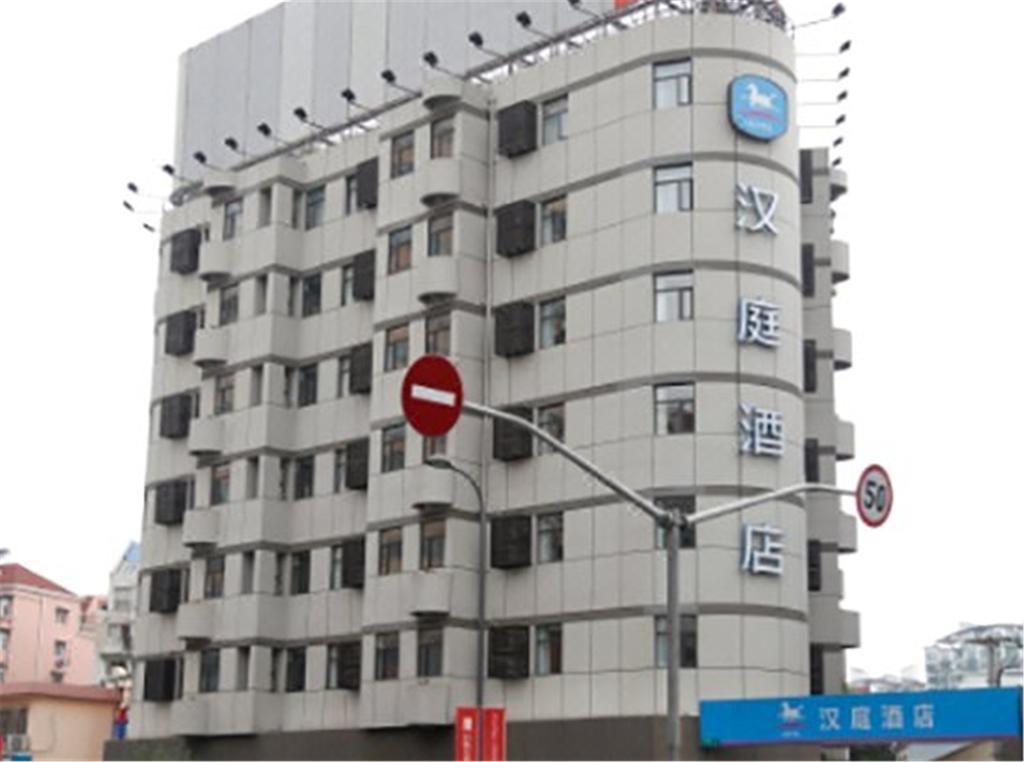 Hanting Hotel Guangyue Road