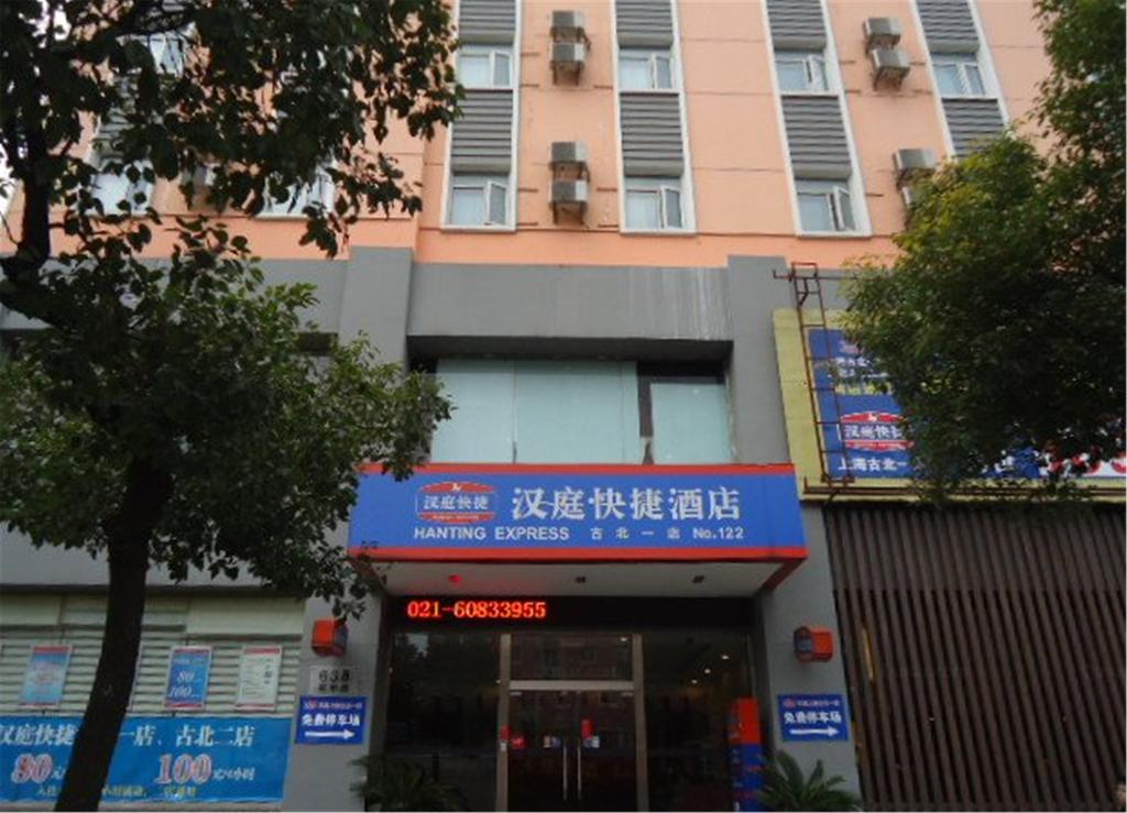 Hanting Hotel Gubei 1st Branch