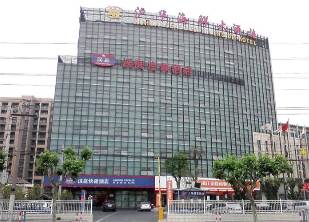 Hanting Hotel Hongqiao Caobao Road