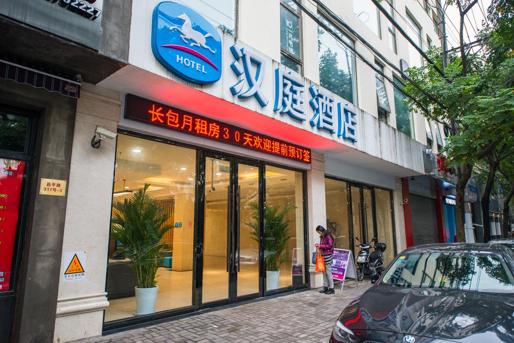 Hanting Express Shanghai Jiangning Road New Store