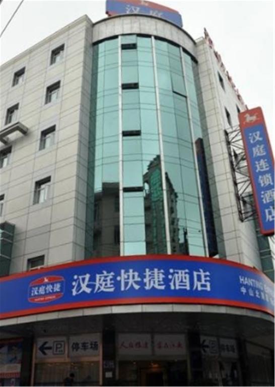 Hanting Hotel North Zhongshan Road