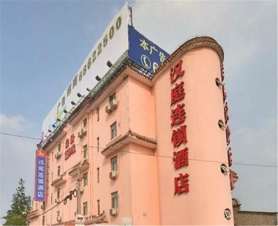 Hanting Hotel Oriental Sports Center SanLin