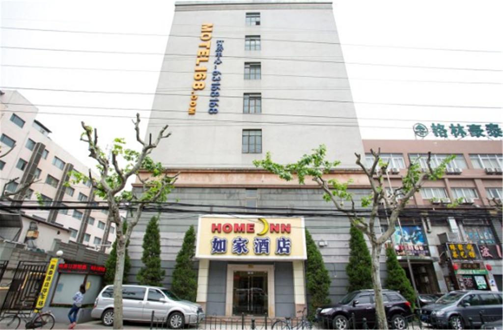 Home Inn Shanghai Liuzhou Road Guangda Conference and Exhibition Centre