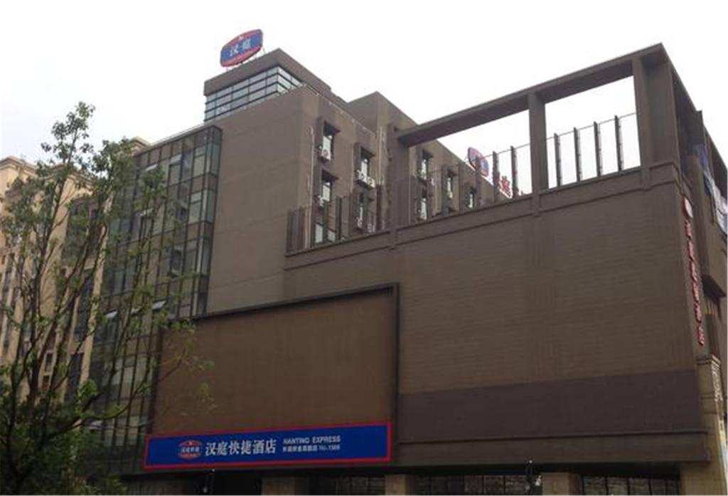 Hanting Express Shanghai Waigaoqiao Free Trade Zone Jin Gao Road Branch