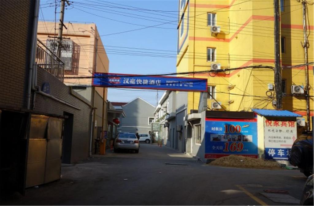 Hanting Express Shanghai Xujiahui No2