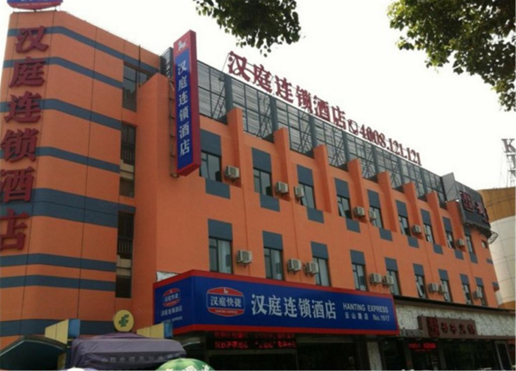 Hanting Express Shanghai Yunshan Road Branch