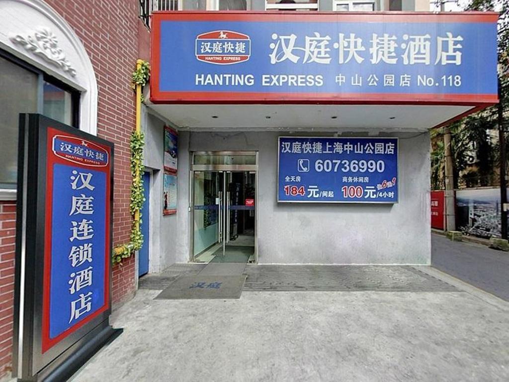 Hanting Express Shanghai Zhongshan Park