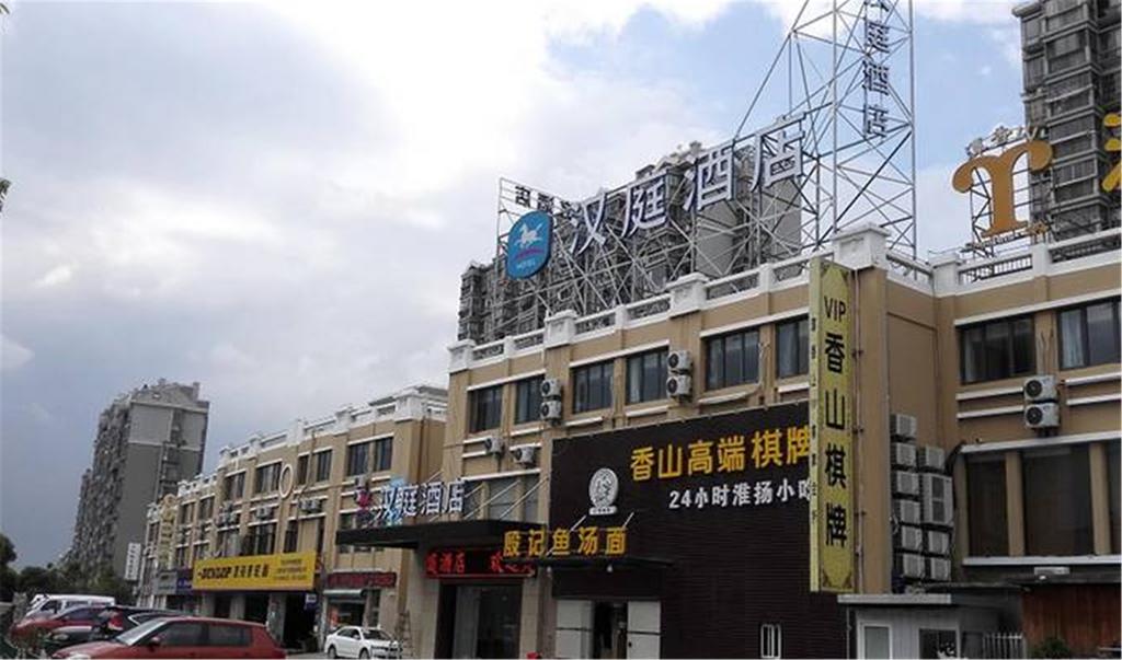 Hanting Express Shanghai Zhoupu New Branch