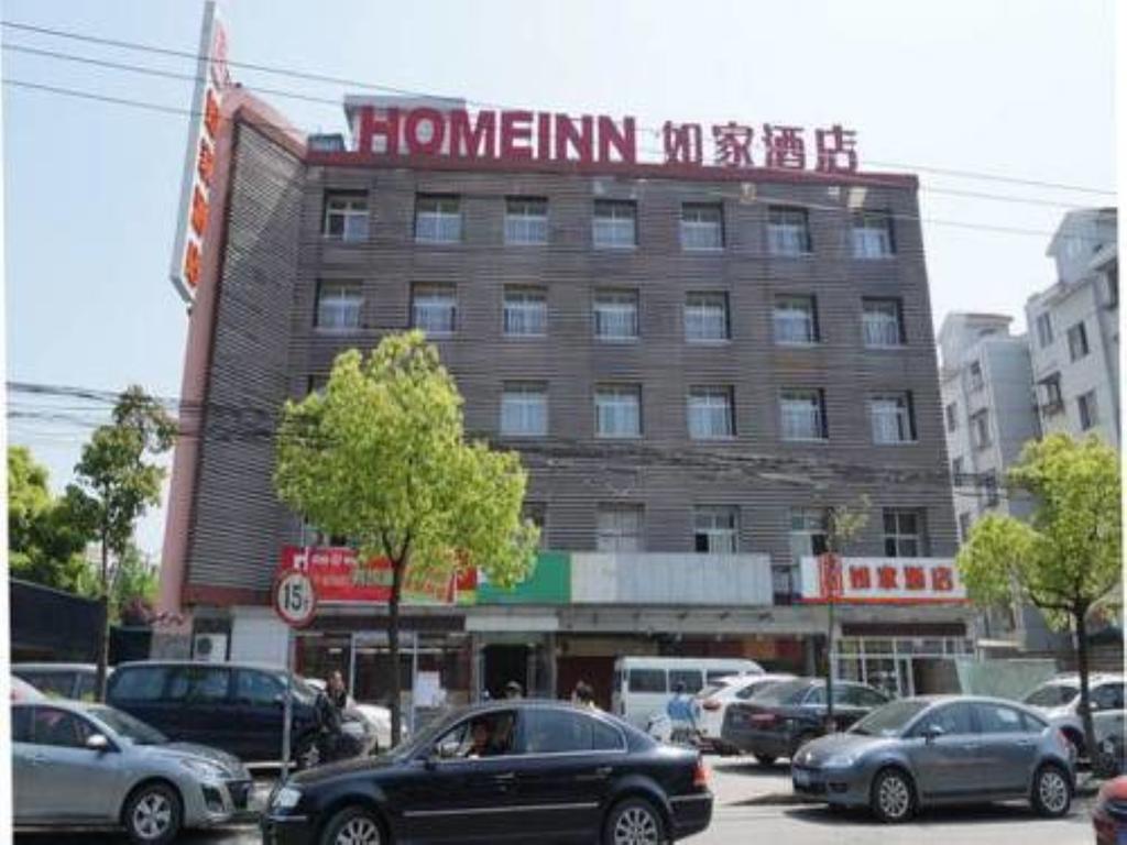 Home Inn Shanghai Hongqiao National Exhibition and Convention Centre Hangdong Road