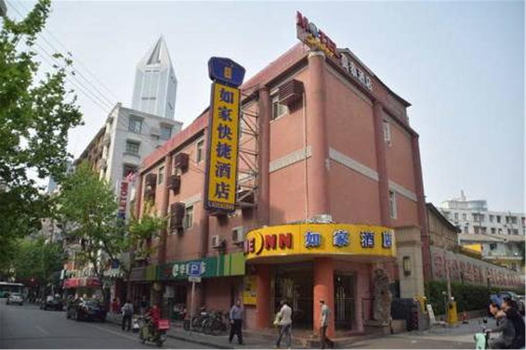 Home Inn Shanghai Nanjing Road Peoples Square